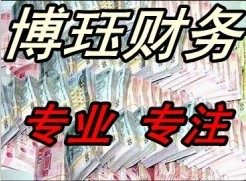 深圳代辦入駐前海灣公司詳解 工商服務與財務代理全解析