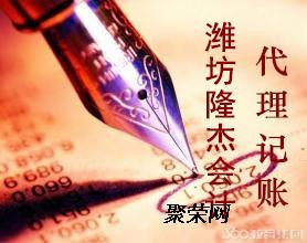 濰坊公司注冊、變更、注銷及代辦食品經營許可證全方位服務指南