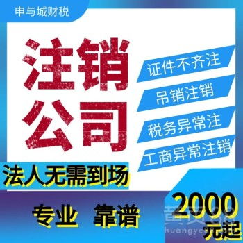 上海商務代理代辦服務 企業高效發展的加速器