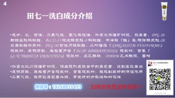 田七品牌煥新啟航 洗護(hù)新品引爆市場(chǎng)，創(chuàng)新代理模式賦能創(chuàng)業(yè)者