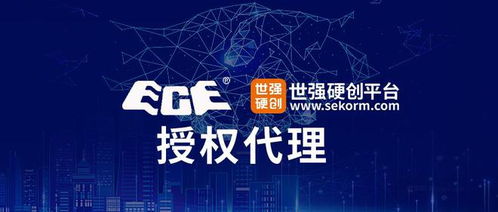 百容攜手世強(qiáng)硬創(chuàng)，共拓工業(yè)級(jí)繼電器市場(chǎng)新藍(lán)圖