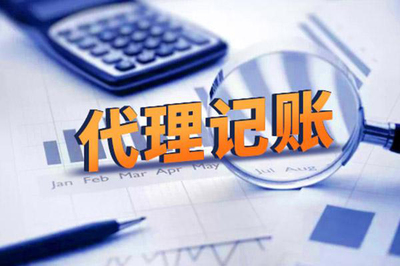 合肥稅務(wù)審計(jì) 您身邊專業(yè)可靠的財(cái)務(wù)顧問(wèn)與咨詢專家